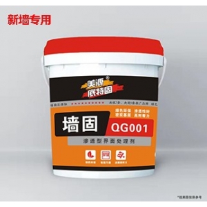 常德渗透型界面剂（新墙专用墙固）