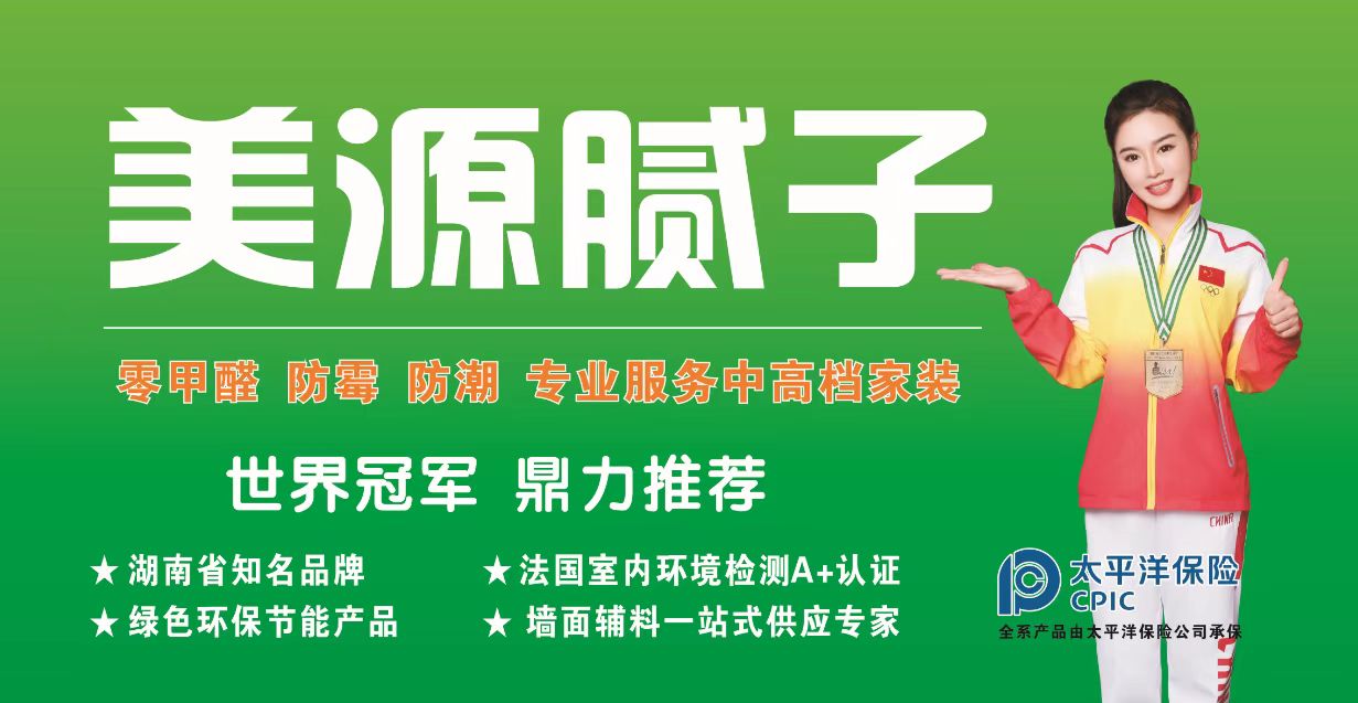 管家婆今晚资料图库