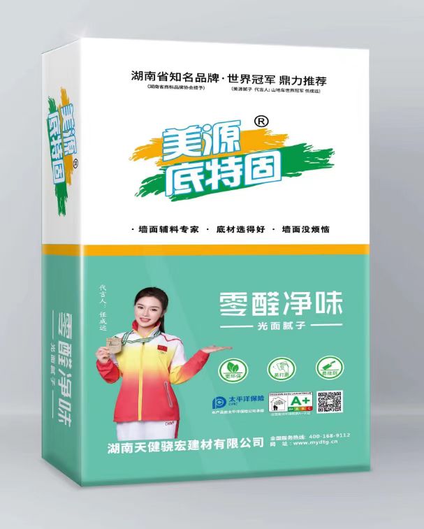 管家婆今晚资料图库