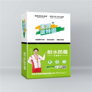 常德美源腻子（底特固定制面料）