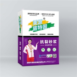 常德美源腻子（抗裂砂浆   外墙黑腻子）