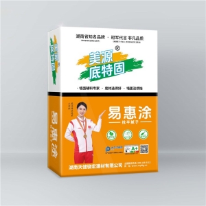 常德美源腻子（易惠涂-找平腻子）