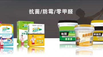/腻子粉的优点有哪些/