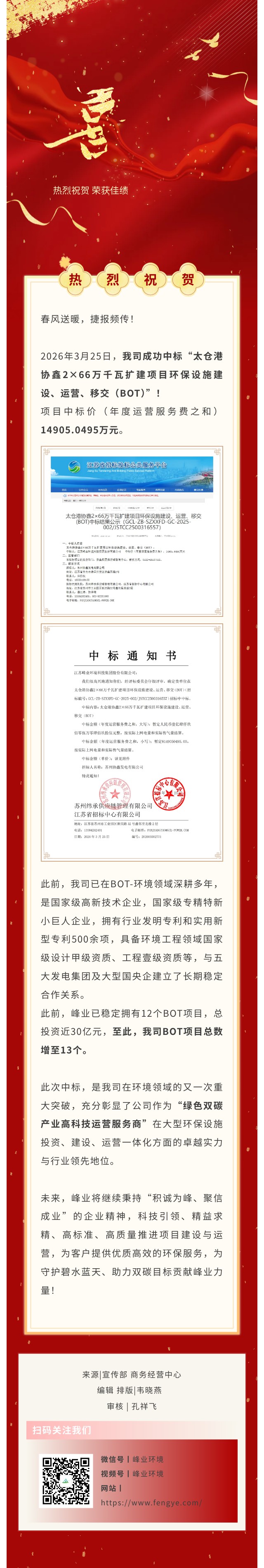 20260330897634_177483977850023.jpg show_690934792_1774839611468.jpg